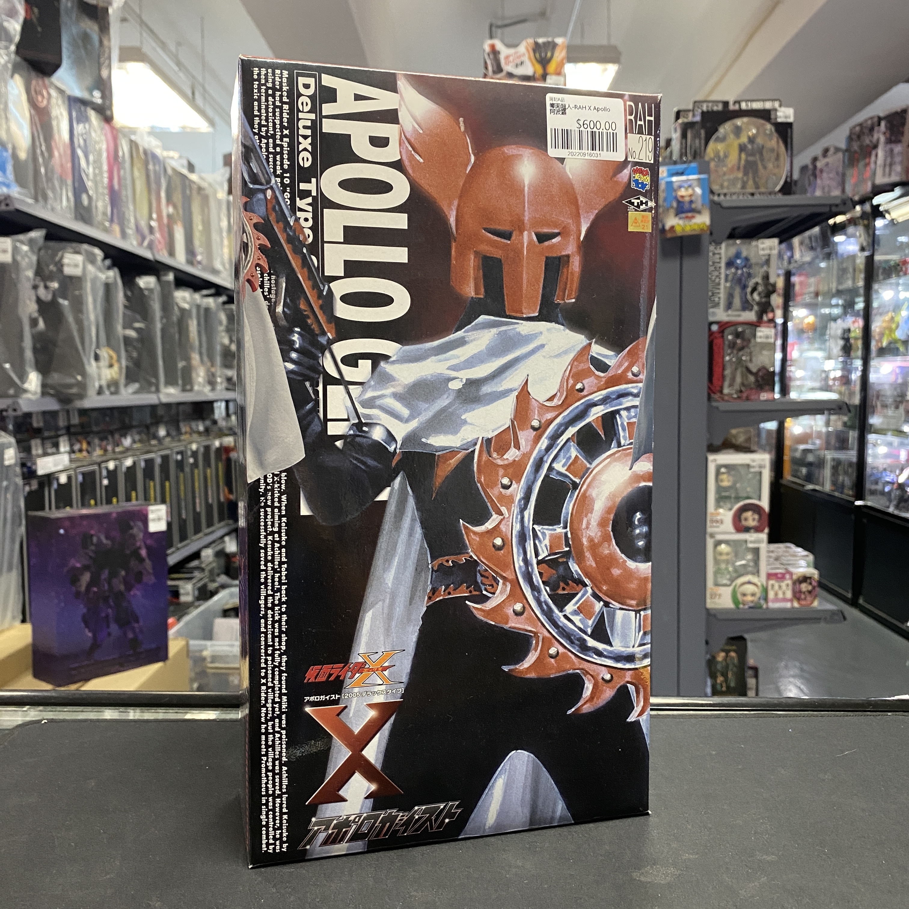 幪面超人-RAH X Apollo 阿波羅