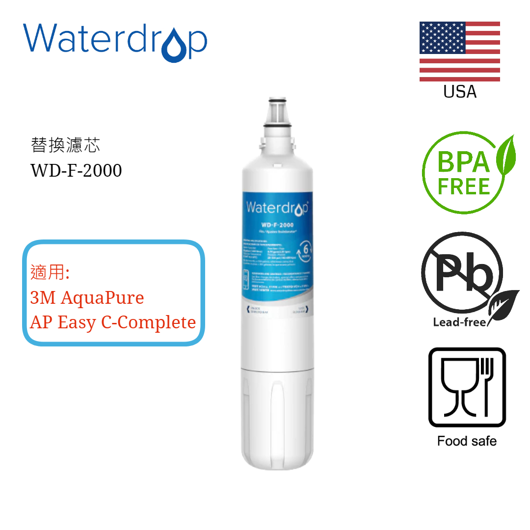 F-2000 Undersink Water Replacement Cartridge (WD-F-2000) Compatible for 3M AquaPure AP Easy C-Complete Filter