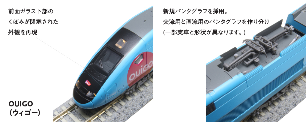 Kato 10-1763 N scale OUIGO high-speed passenger train set of ten