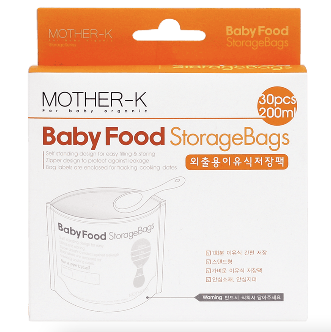 Mother-K - 嬰兒食物抗菌儲存袋 - Baby Food StorageBag(200ml) - 30pc