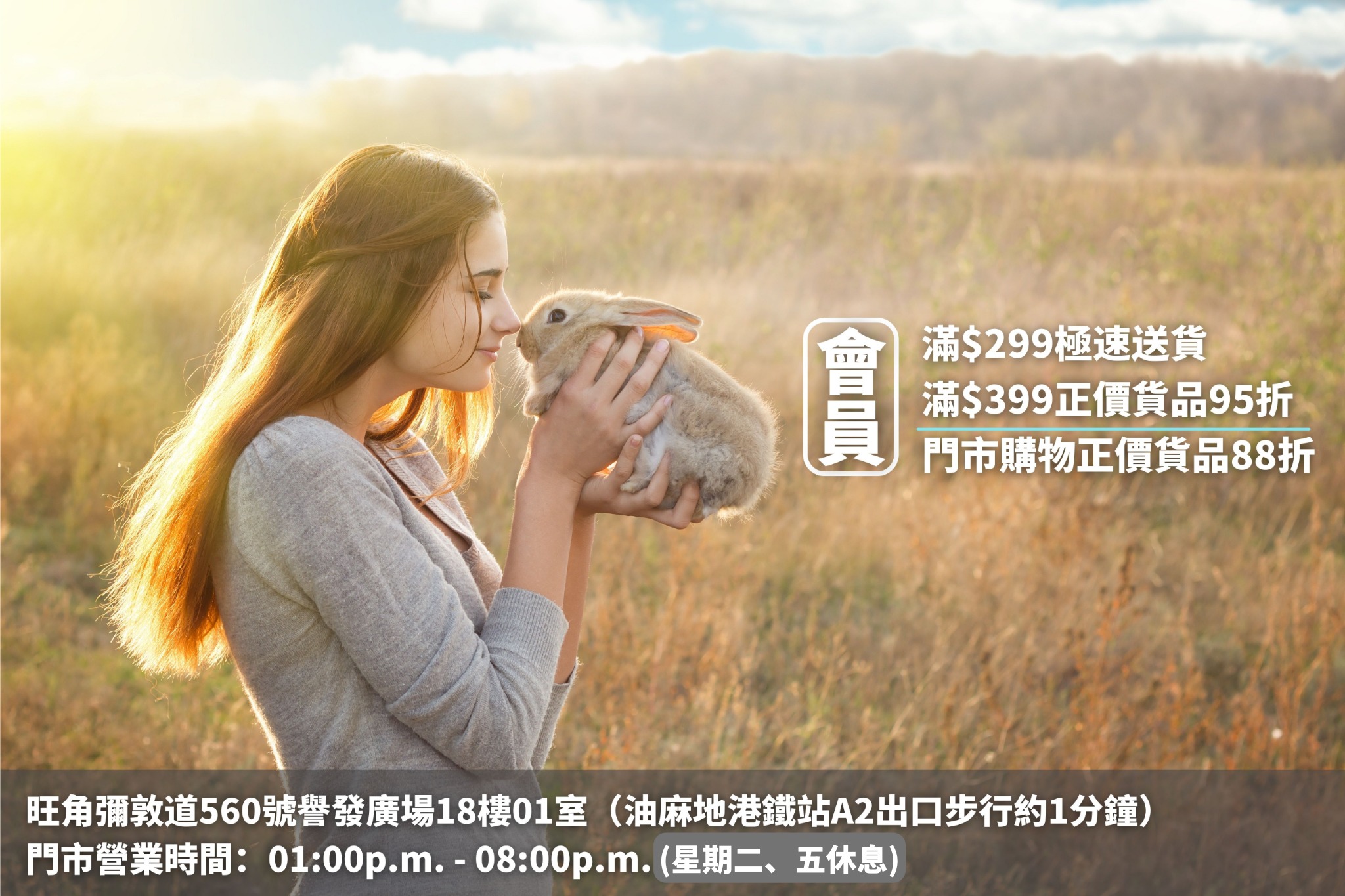 穴兔,moonrabbit,兔仔用品,兔糧,龍貓用品,龍貓糧,倉鼠用品,倉鼠糧,天竺鼠用品,天竺鼠糧,寵物用品,提摩西牧草,oxbow,momi,Timothyhay,rabbit,hamster,chinchilla,寵物食品