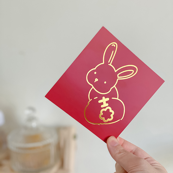 【舊版紙材】吉兔燙金小春聯