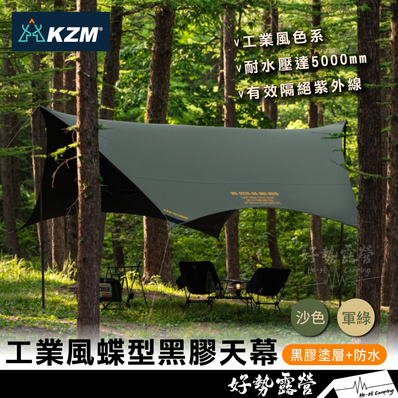 天幕 塗装完成品 Amazon | 青島文化教材社(AOSHIMA) スカイネット 1/12 完成品