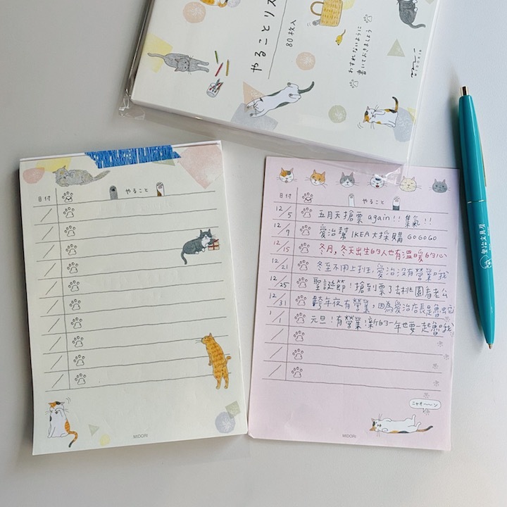貓咪 80枚備忘錄 待辦清單｜日本MIDORI