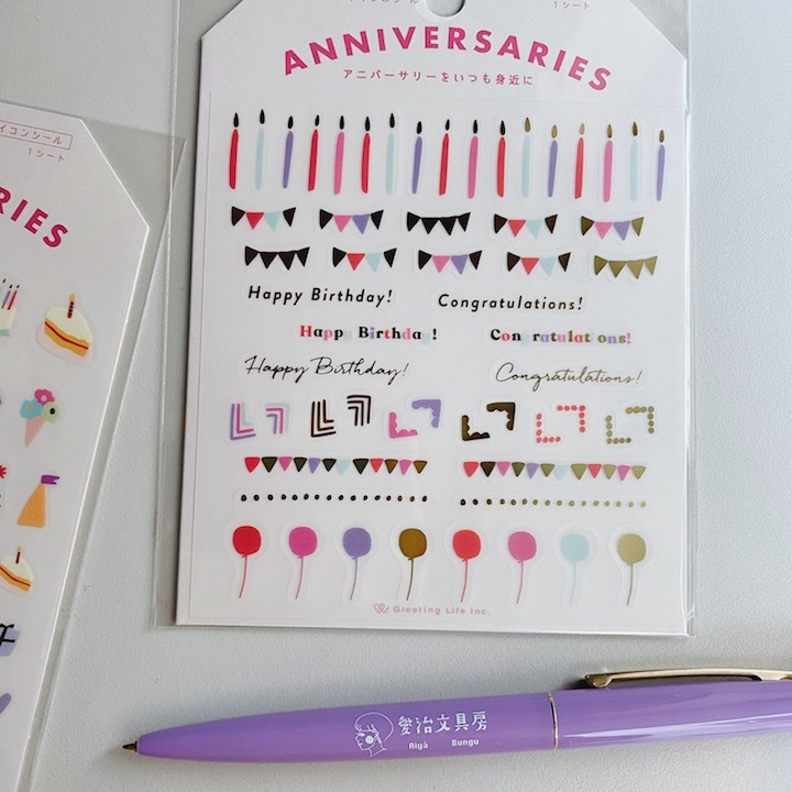 生日快樂 紀念日系列 透明手帳標示貼紙｜日本Greeting Life