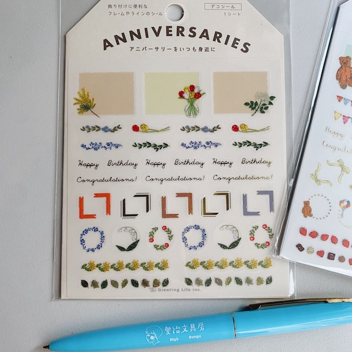 米津祐介 紀念日系列 透明手帳標示貼紙｜日本Greeting Life