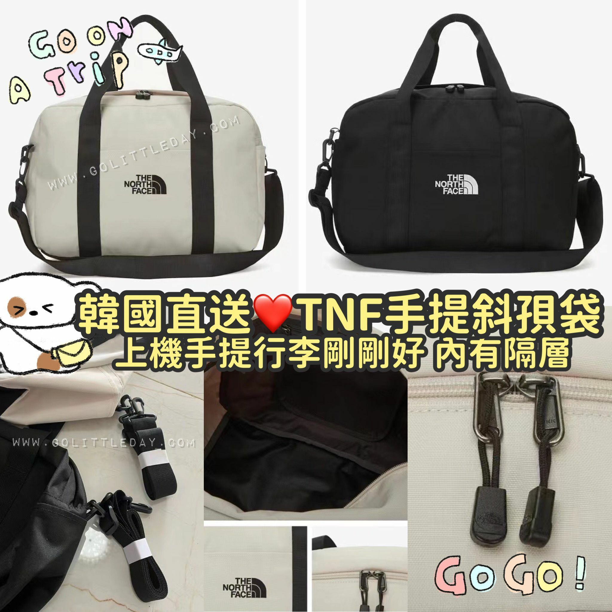 🇰🇷韓國直送 TNF WHITE LABEL 休閒旅行 手提斜孭袋 | 大容量  (逢星期日截單後14-21個工作天發貨）