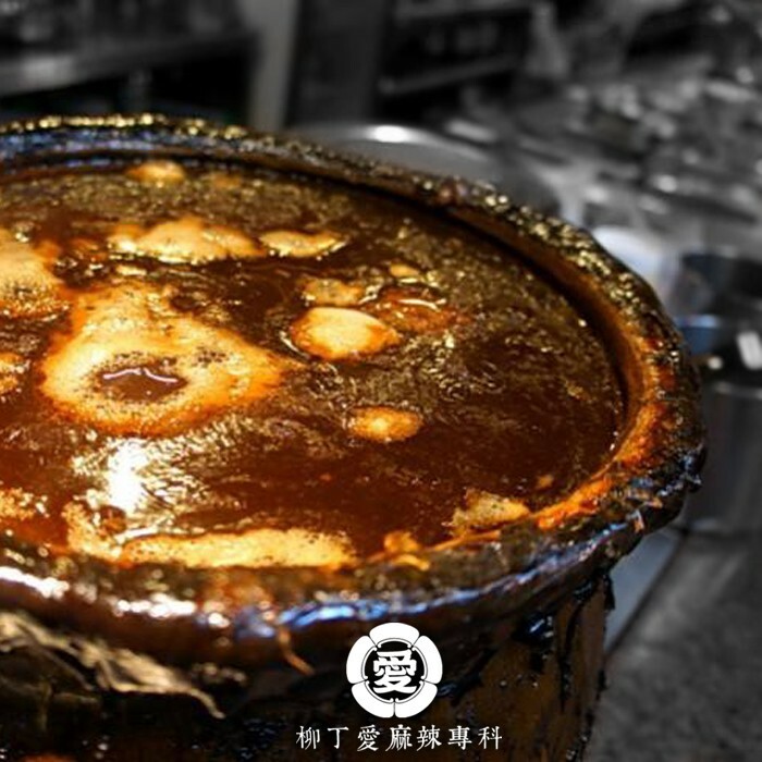 好人家 老滷汁 香辣味120g【A630】