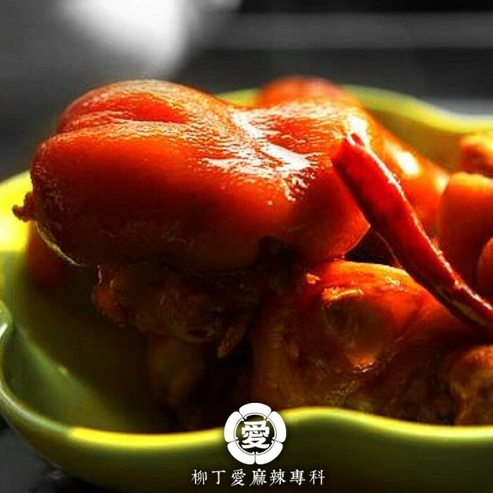 柳丁愛 好人家 老滷汁 香辣味120g【A630】醬料調味料 花椒油麻辣滷味 二荊條辣椒 剁椒 辣椒醬 花椒