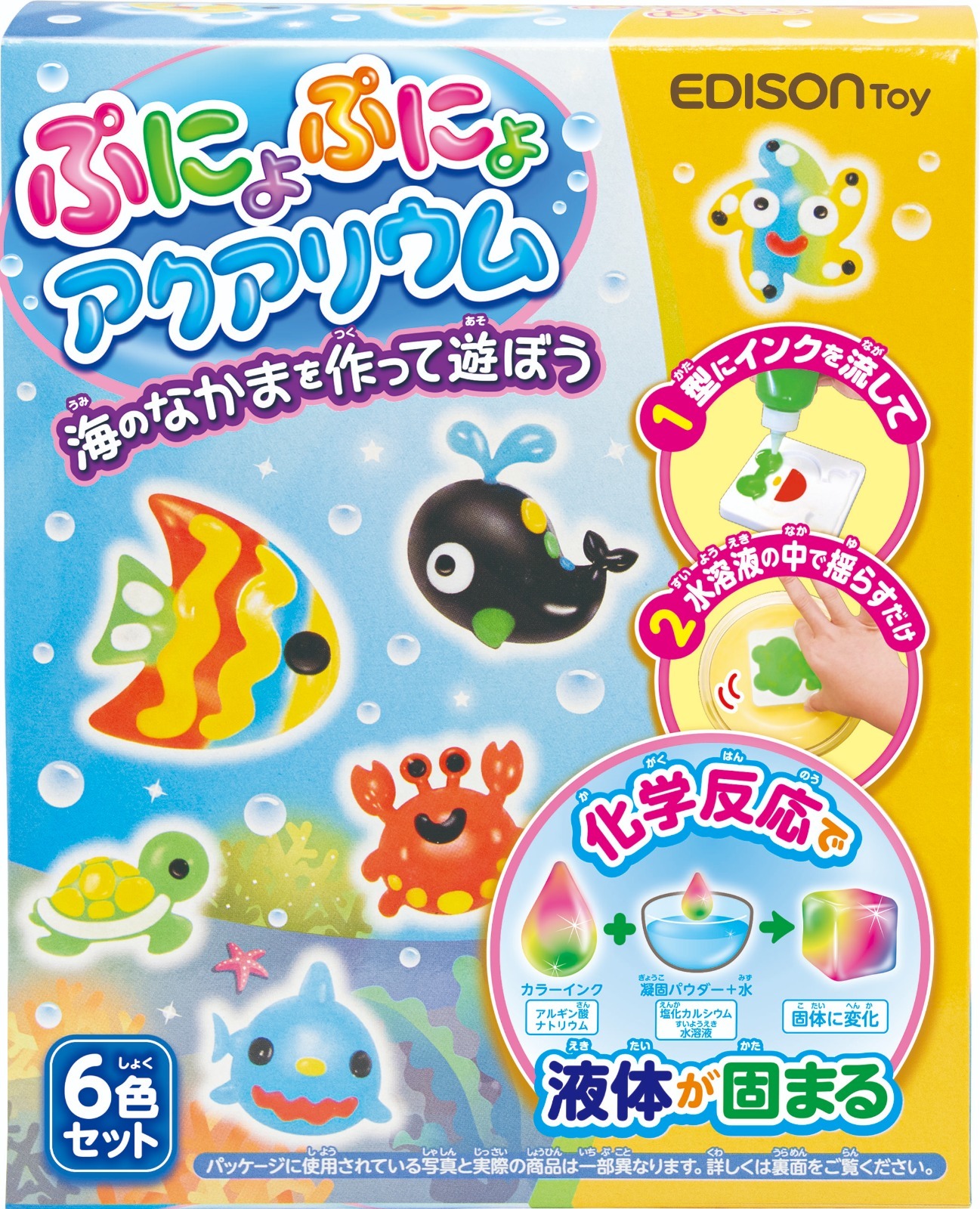 EDISONtoy 夢幻水族館MINI(6色)