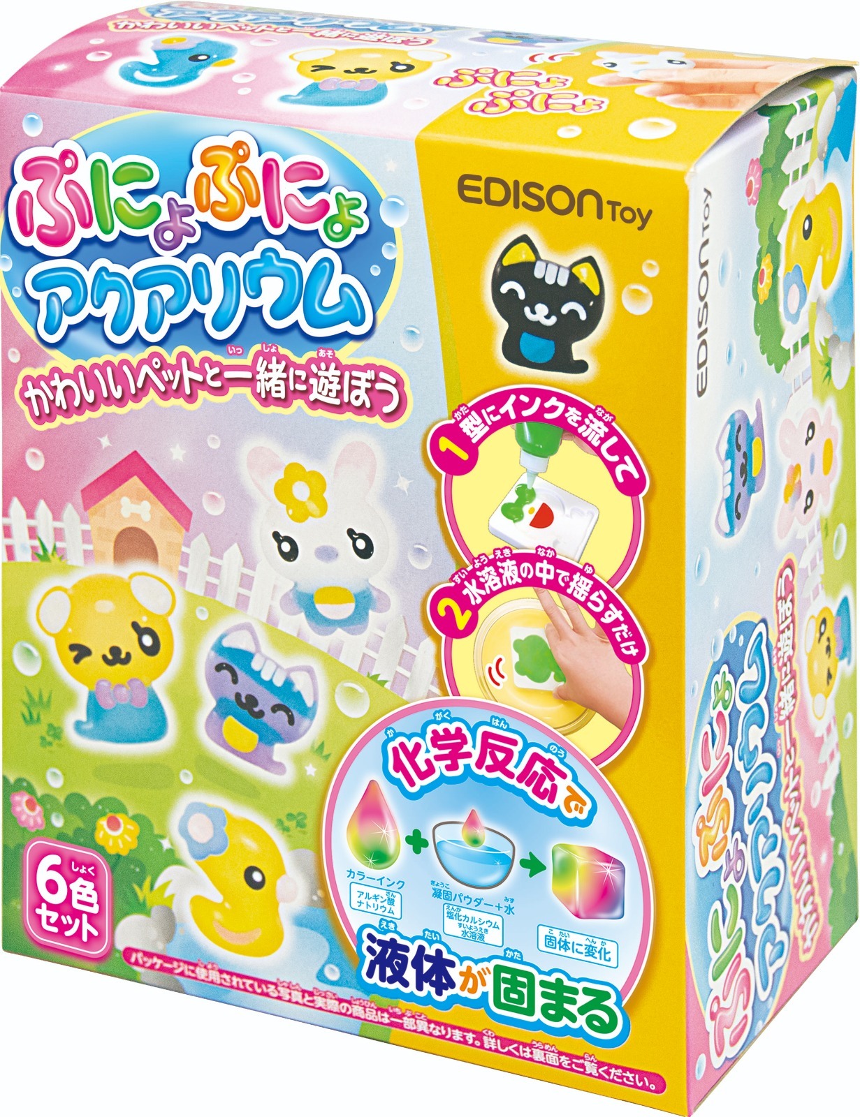 EDISONtoy 夢幻水族館-寵物