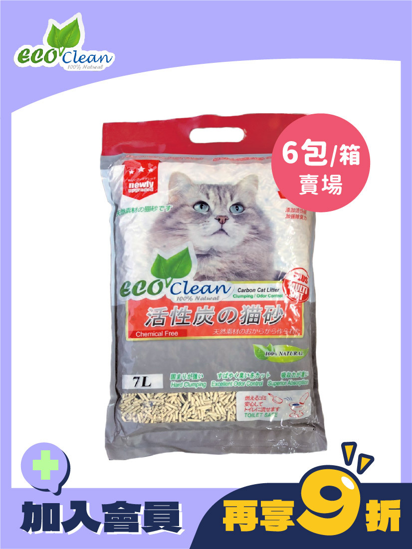 ECO艾可豆腐貓砂7L-活性炭-6包/箱