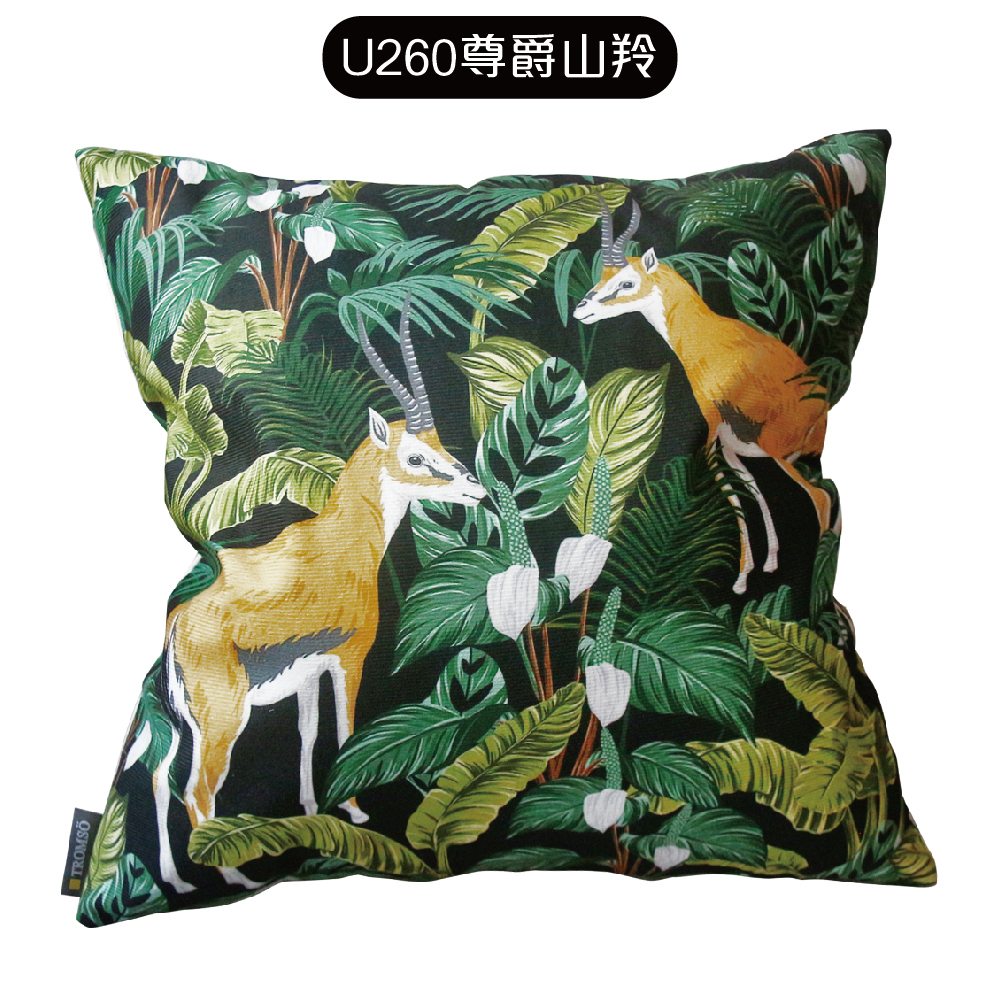 風尚絨毛抱枕-U260尊爵山羚