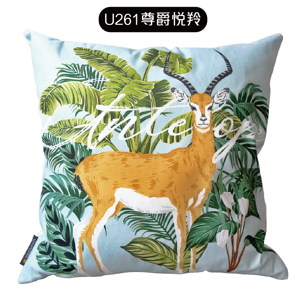 風尚絨毛抱枕-U261尊爵悅羚