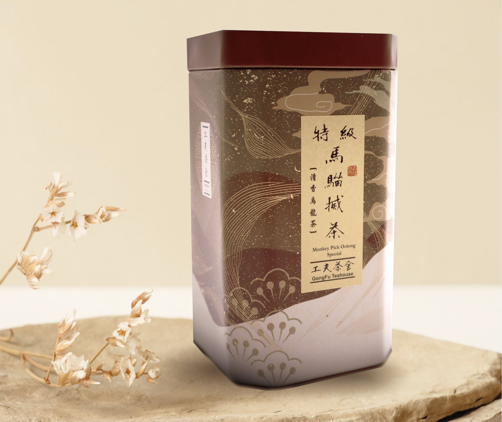 特級馬騮搣茶-清香烏龍茶N.W.:150g