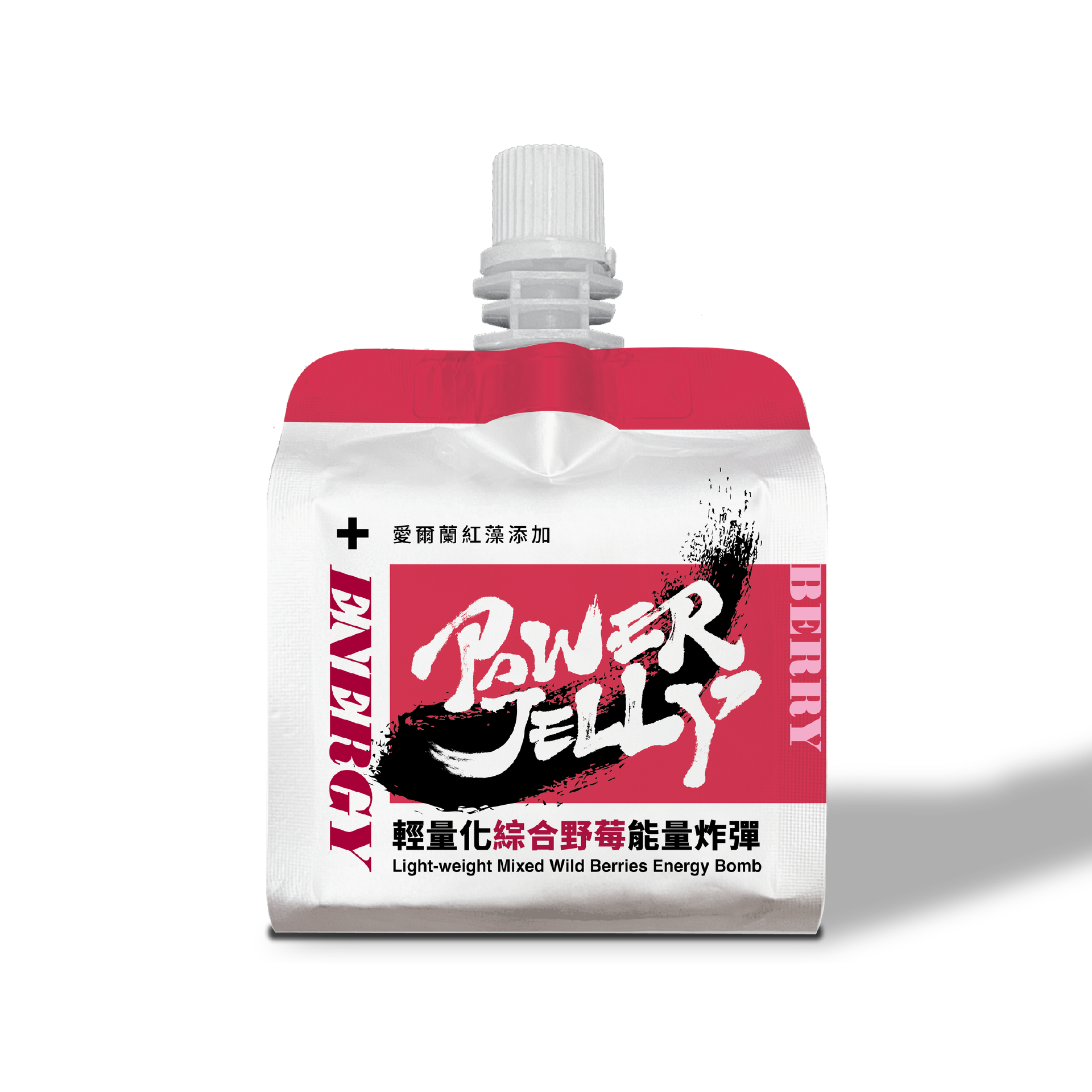 【PowerJelly】能量果凍飲｜能量莓果｜愛爾蘭紅藻添加