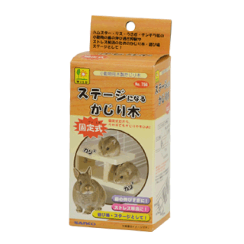 Sanko 可固定式雙層木板