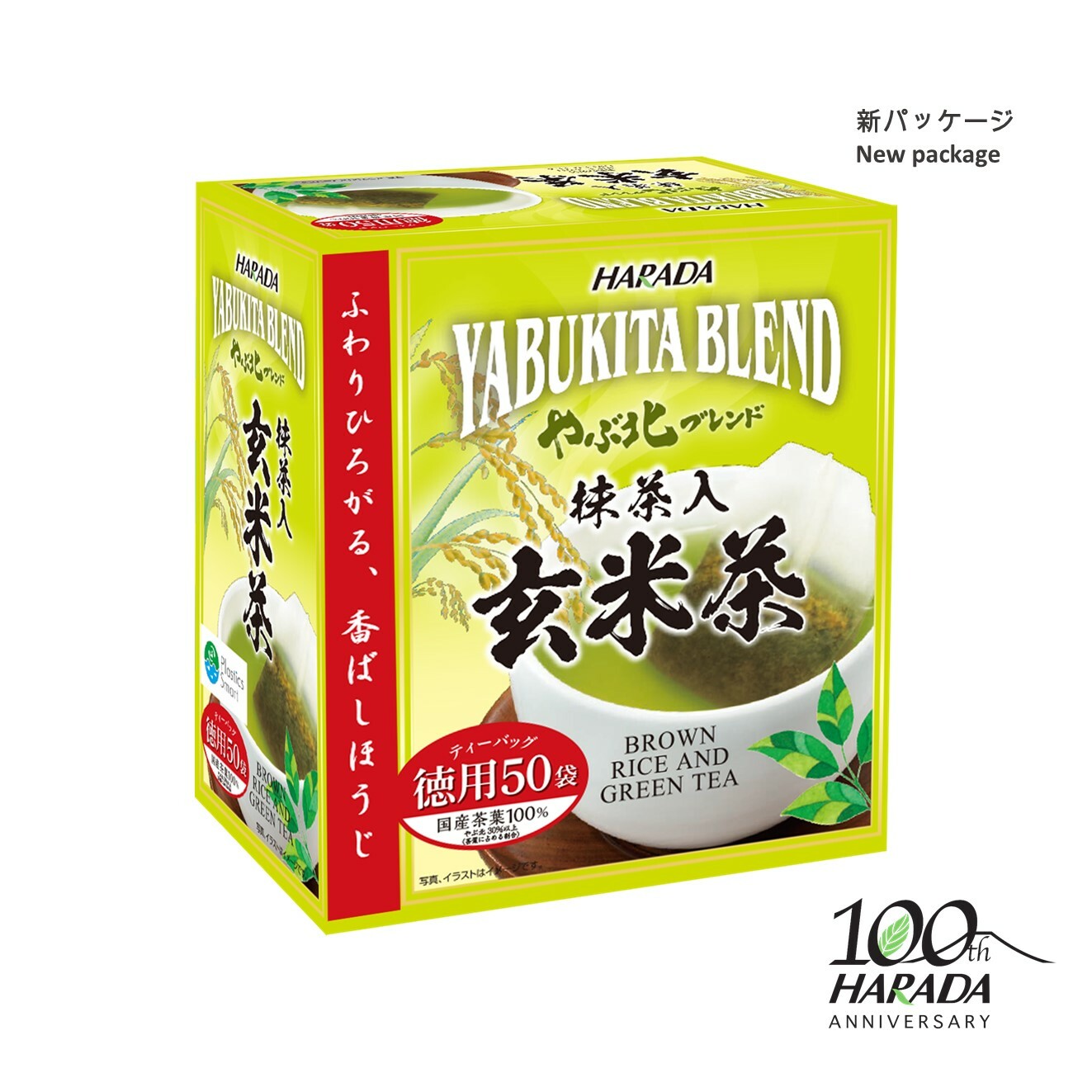 日本原田製茶藪北德用抹茶入玄米茶包50P