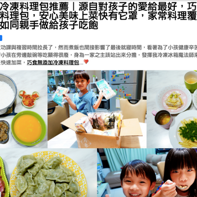 冷凍宅配美食推薦