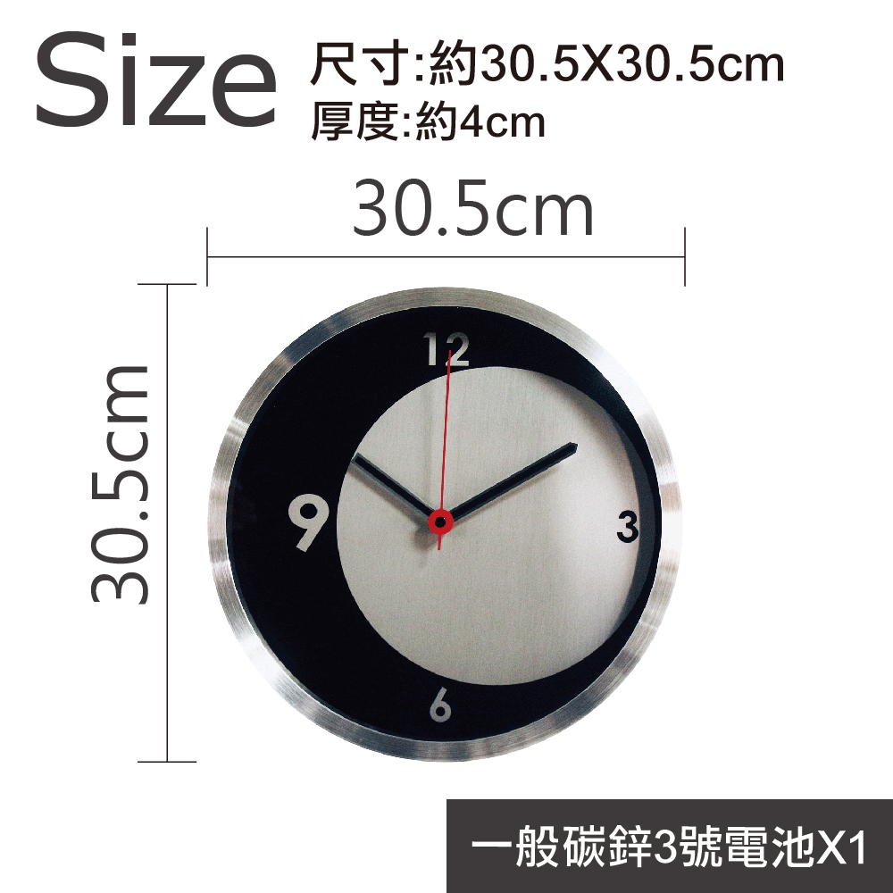 風尚義大利金屬時鐘-米蘭品味