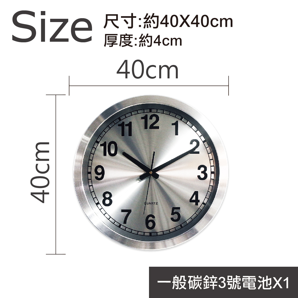 風尚義大利金屬時鐘-金屬都會