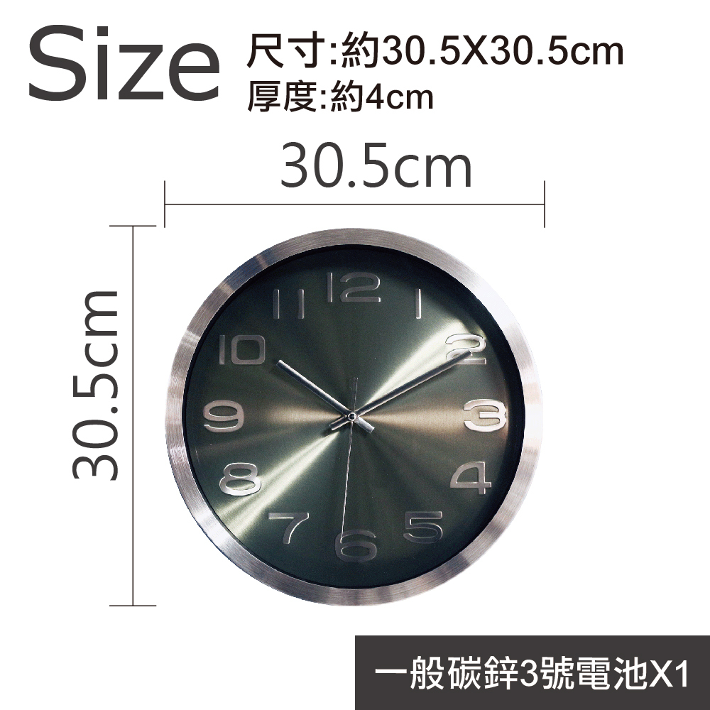 風尚義大利金屬時鐘-金屬綠光