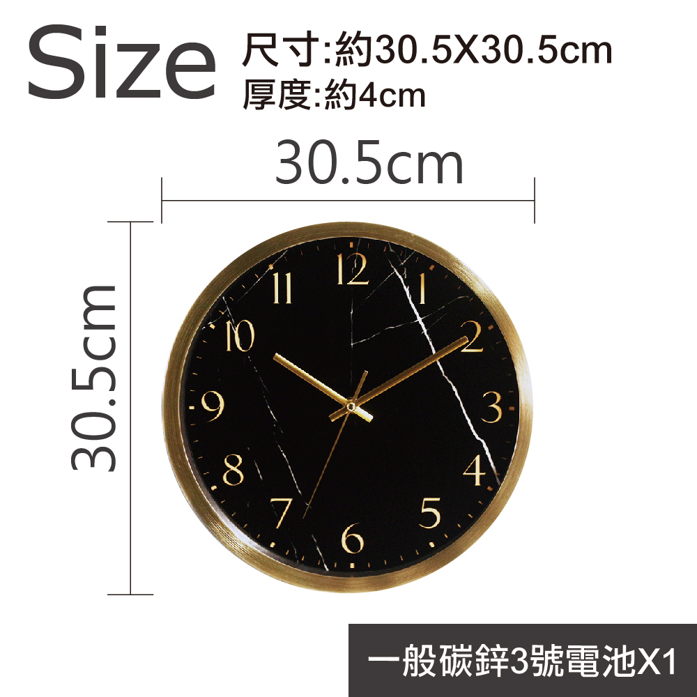 風尚義大利金屬時鐘-聖羅蘭黑金