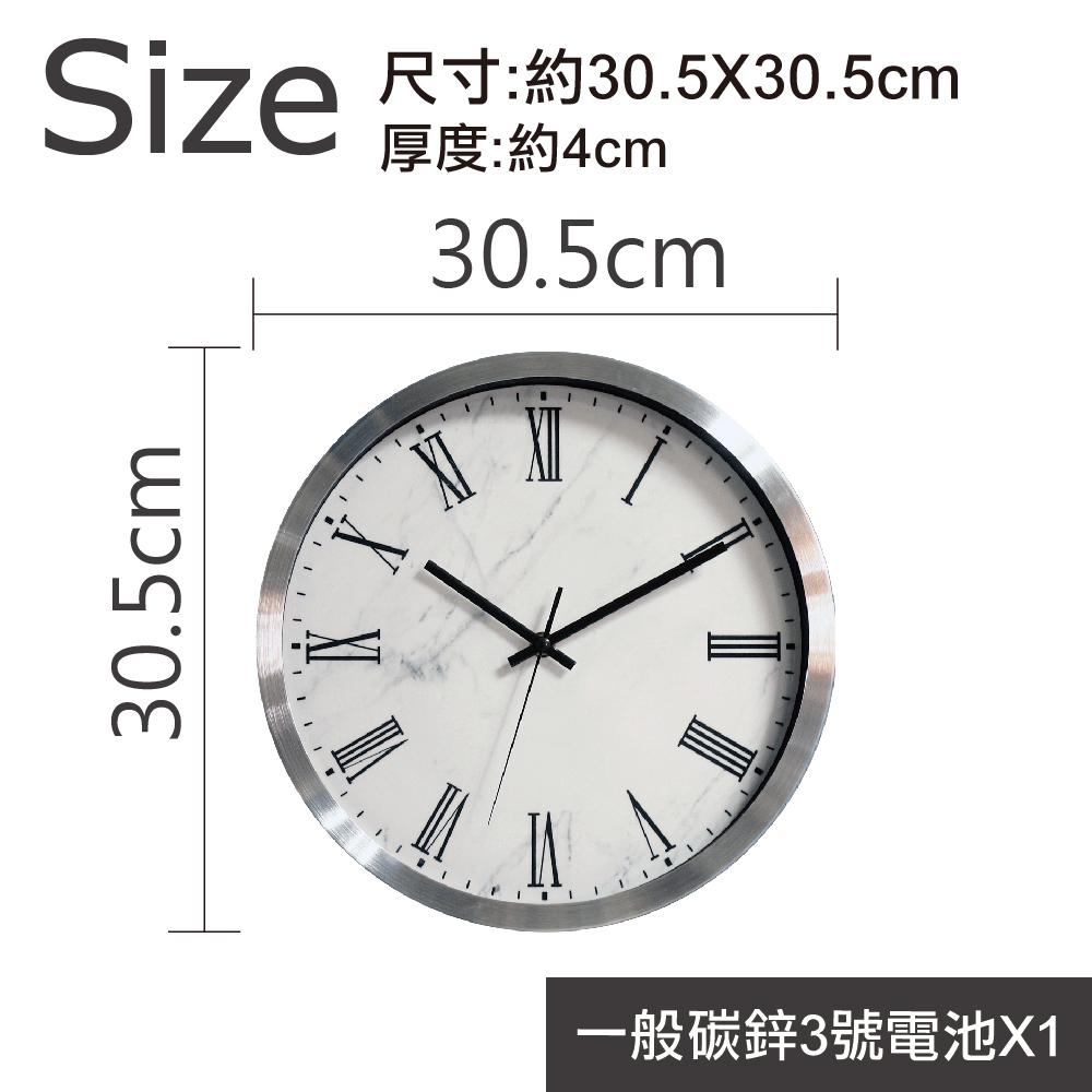 風尚義大利金屬時鐘-銀白大理石