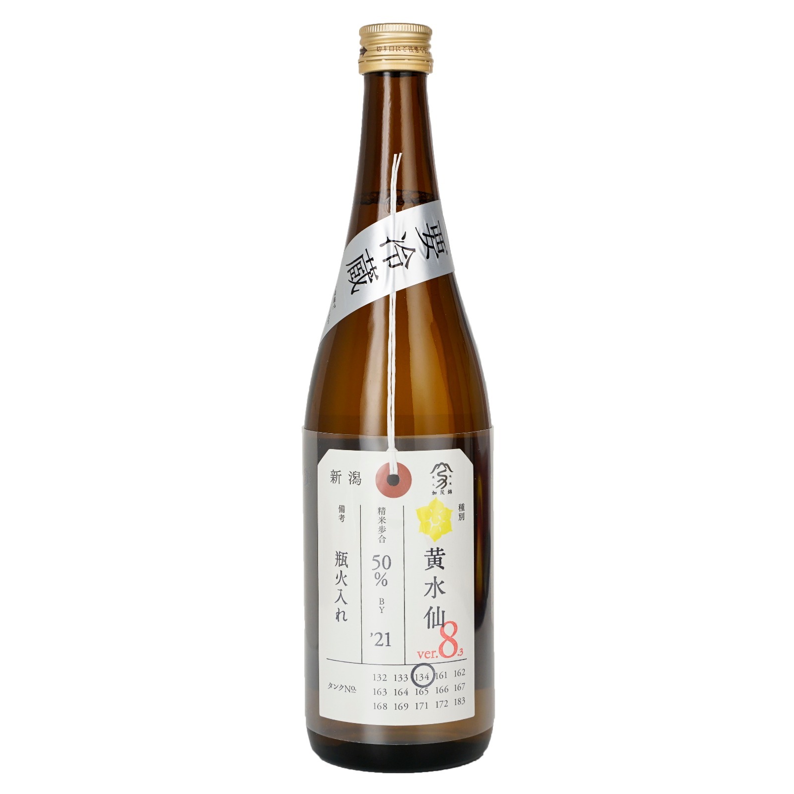 加茂錦 荷札酒 黃水仙 純米大吟釀  (720ml)