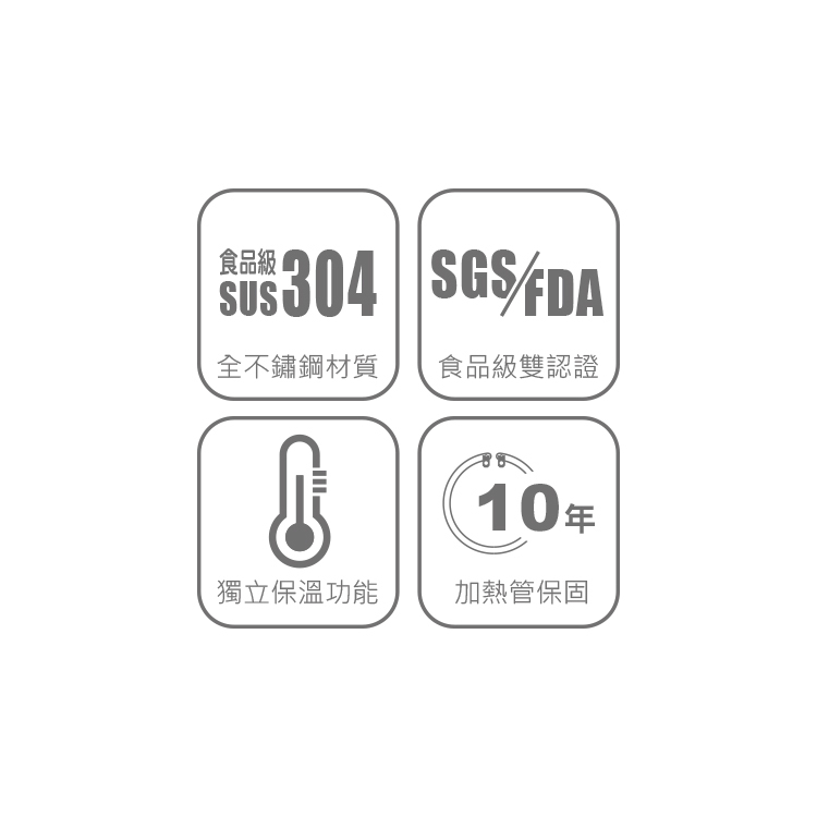 HKE304 10人份全不鏽鋼電鍋