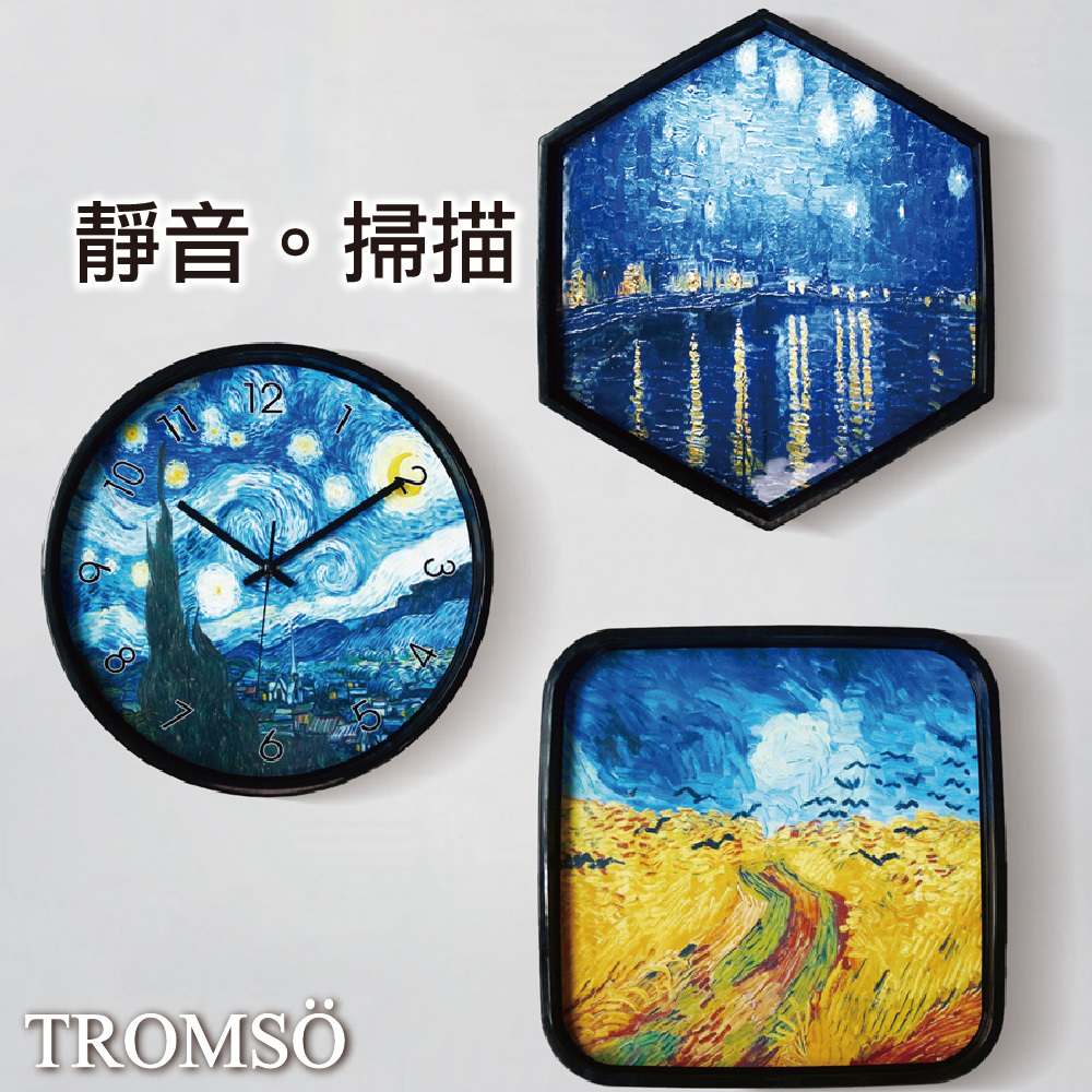 北歐新時代框畫靜音時鐘-印象梵谷