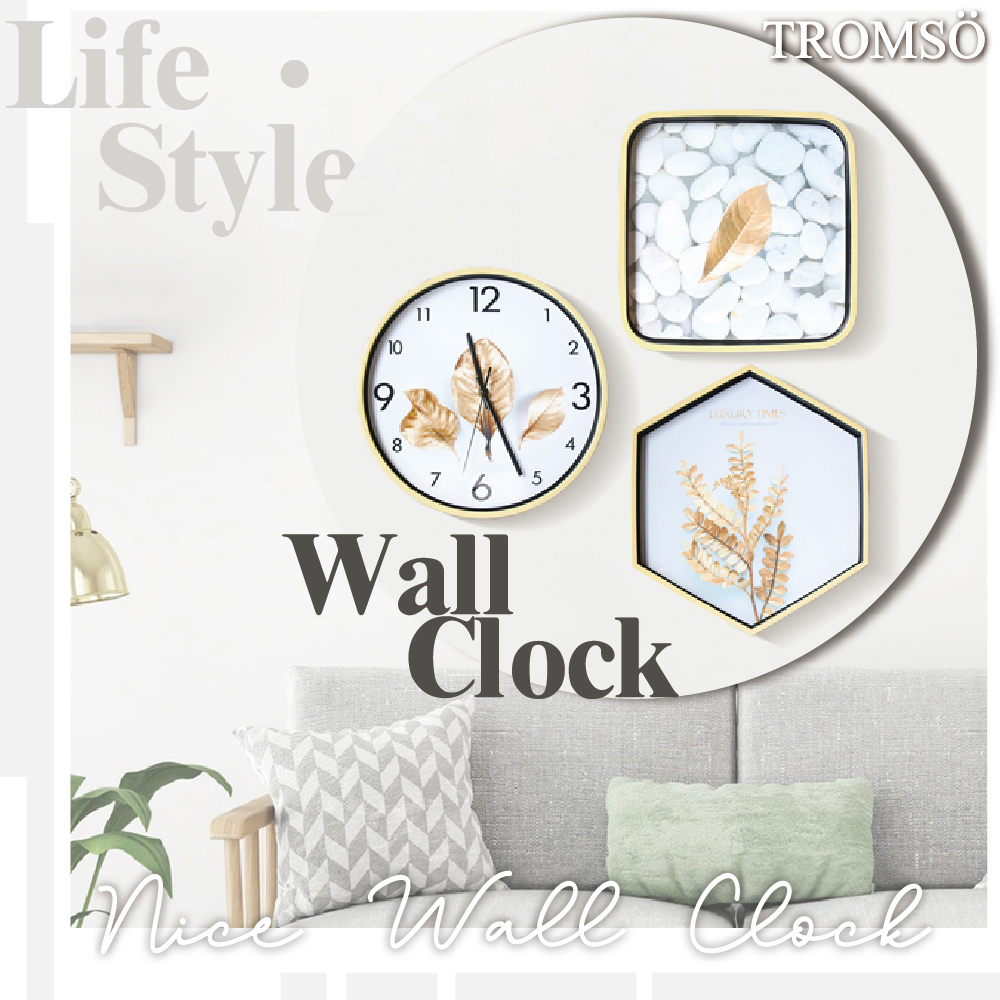 北歐新時代框畫靜音時鐘-米蘭金葉