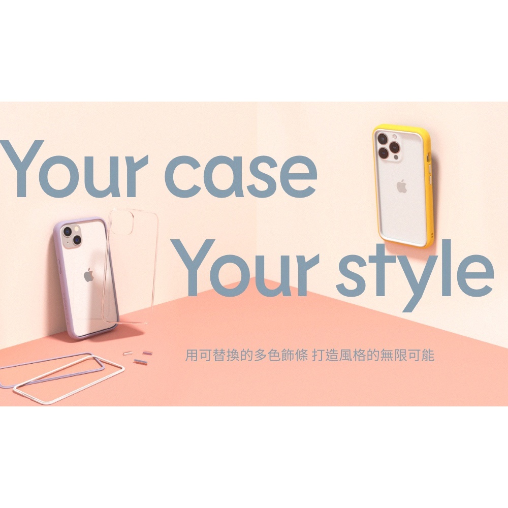 【犀牛盾】iPhone 12 系列【Mod NX / CrashGuard NX】飾條