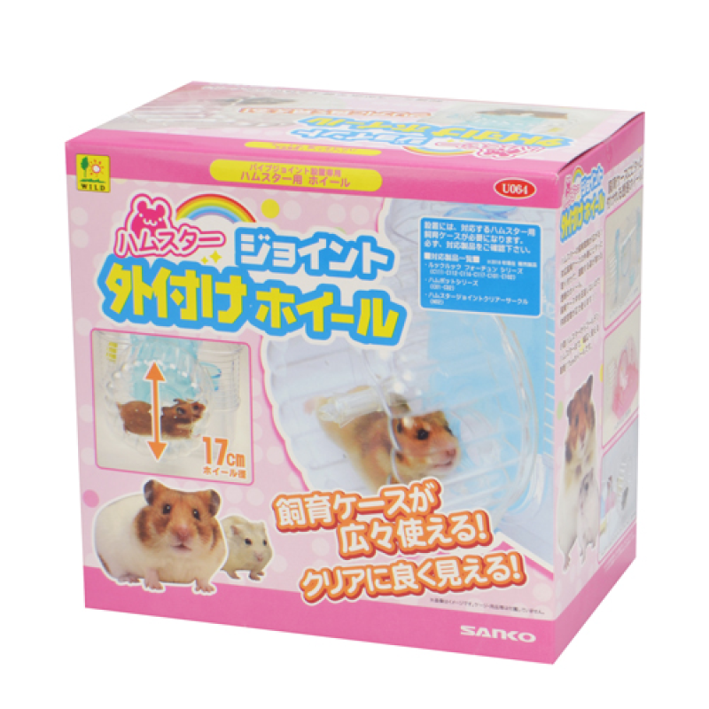 Sanko 外置跑輪 - 17cm