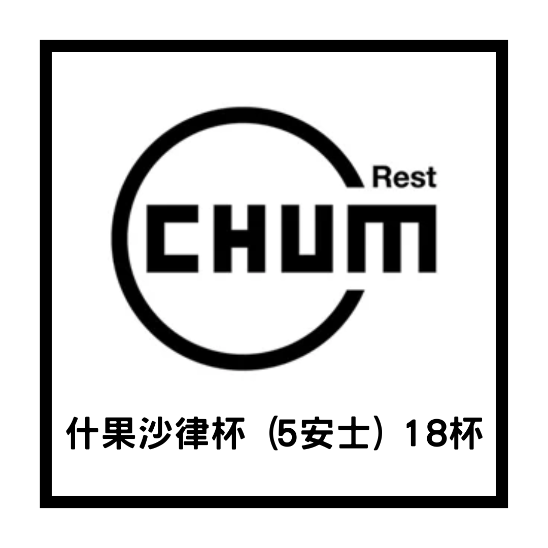 什果沙律杯 (5安士) 18杯