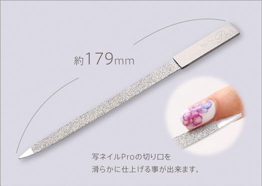 Sha-Nail - 專用不銹鋼銼 (100G)