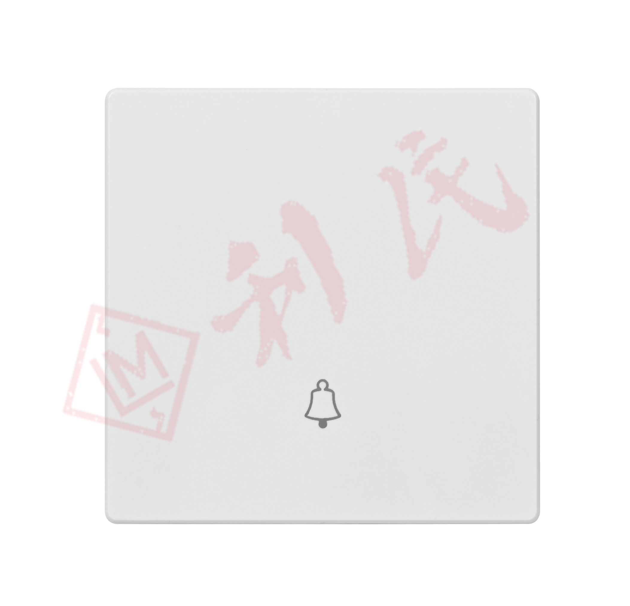 MK ARIA 門鈴掣  (白色/太空金/太空灰/太空黑)