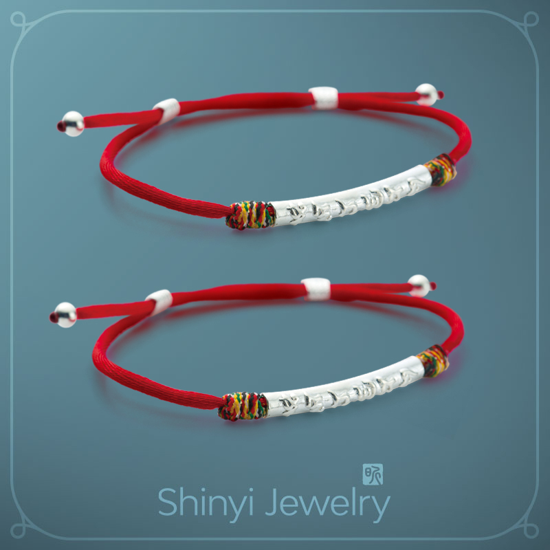 六字箴言足銀彎管紅繩手鍊1+1