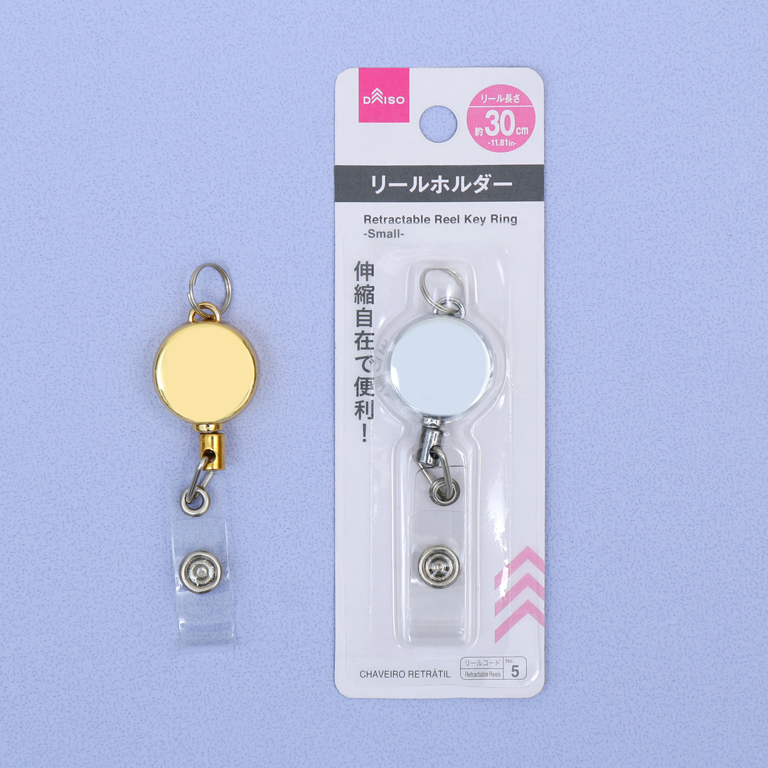 伸縮鑰匙圈