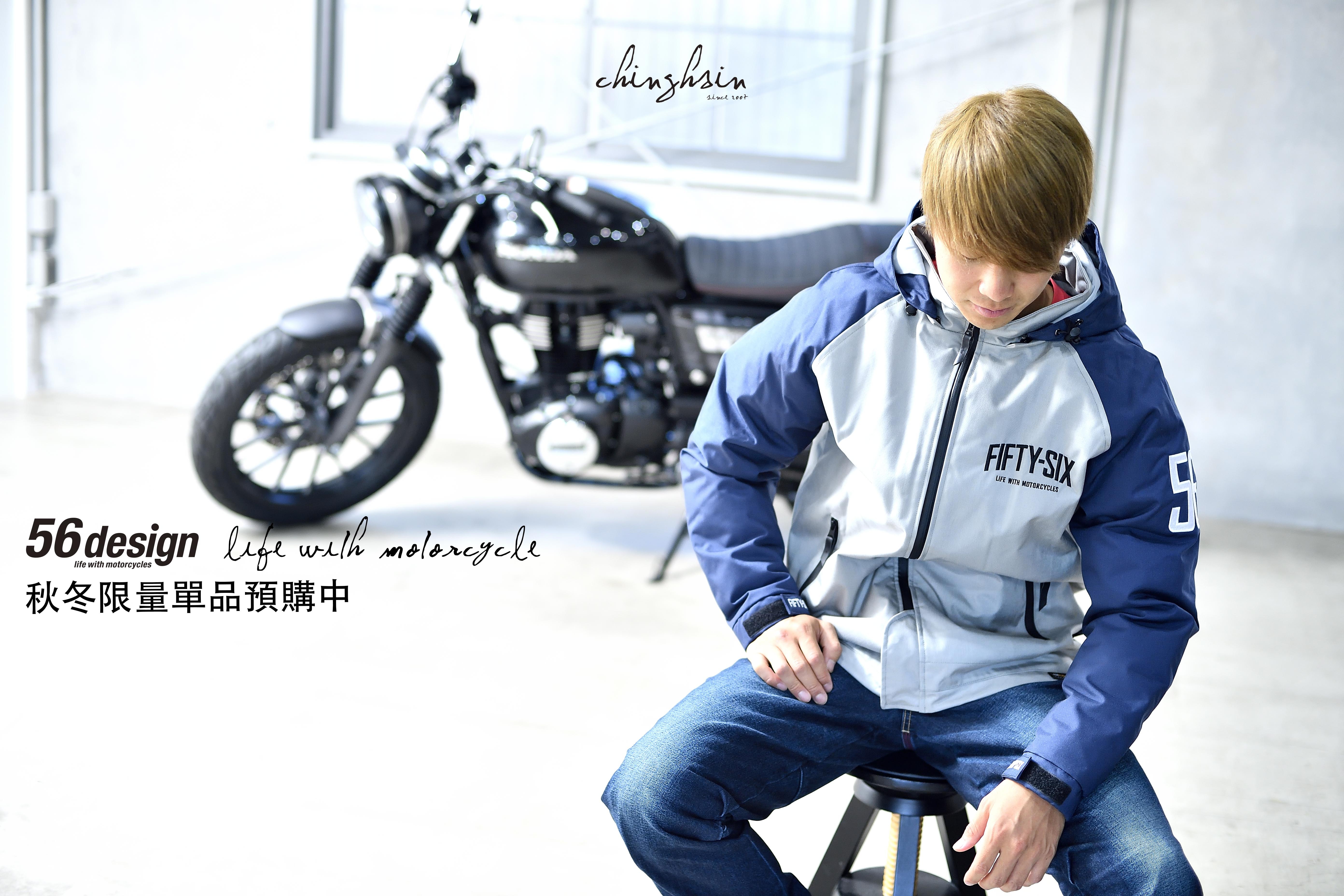 56DESIGN EXTRA WARM HOODIE 保暖外套，軍規靈感防風防水外套