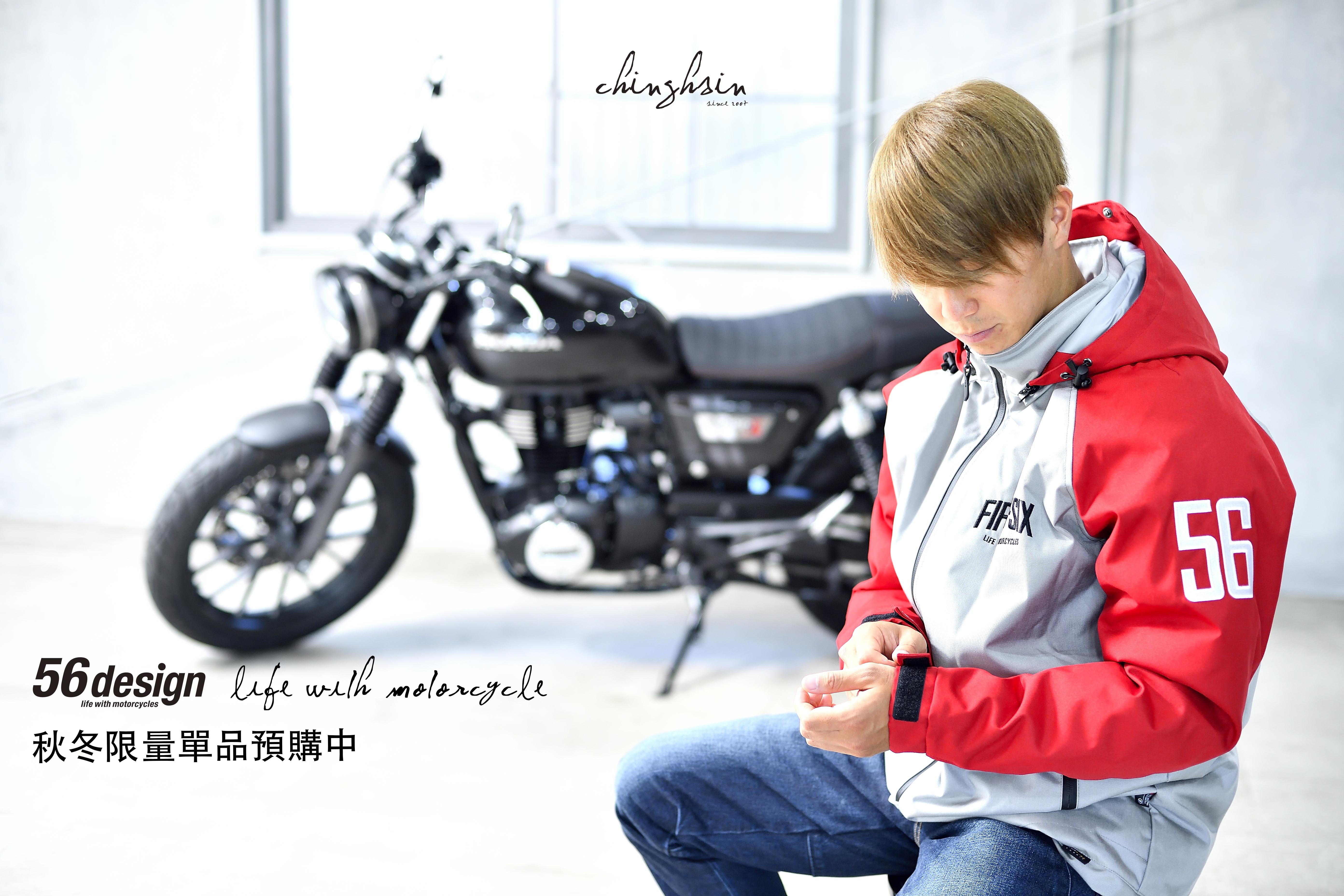 56DESIGN 冬季防風外套，CORDURA®防潑水布料與3M™ THINSULATE™保暖