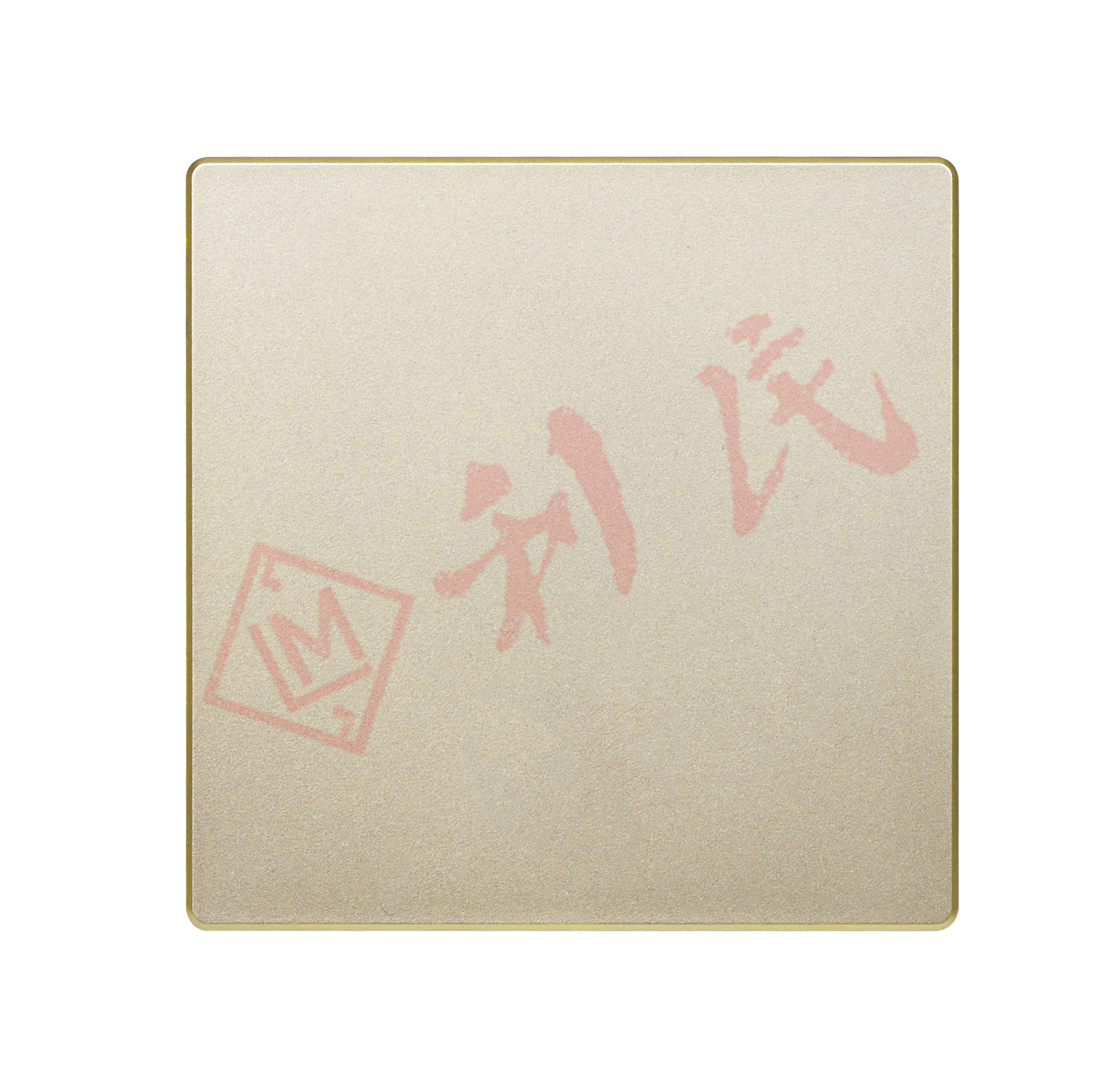 MK ARIA空白面板  (白色/太空金/太空灰/太空黑)