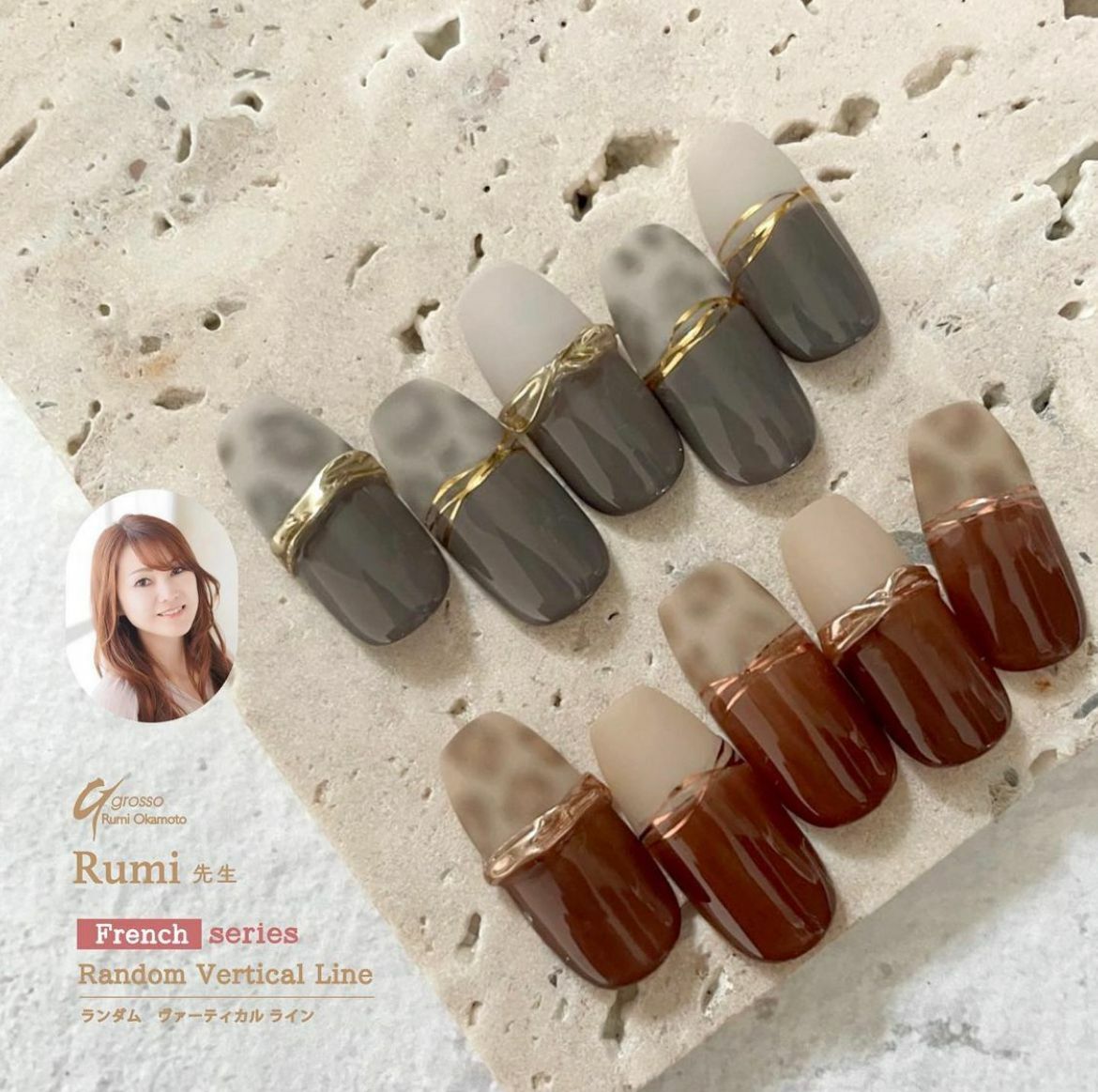 Sha-Nail Plus - FR-RRV01