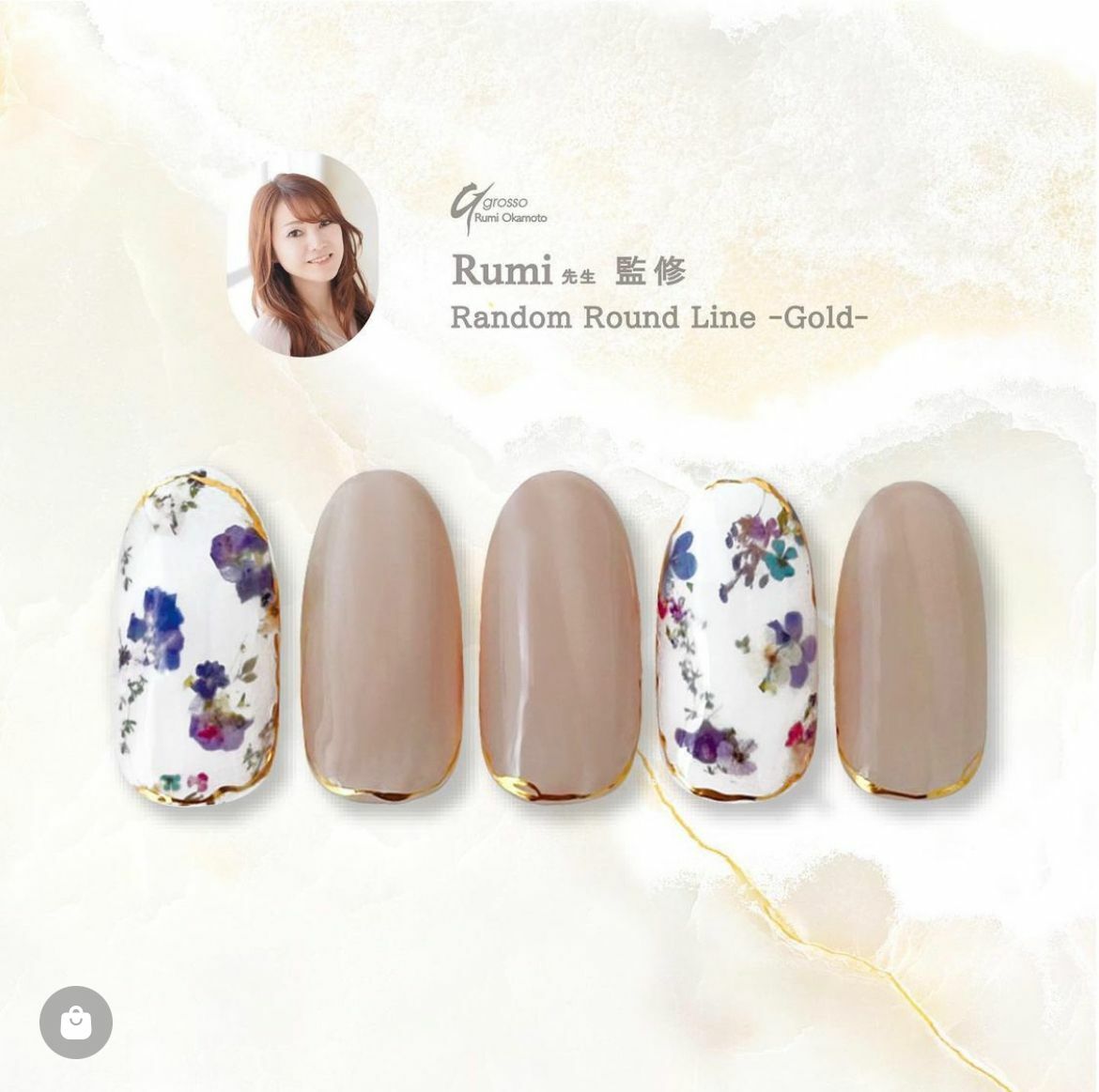 Sha-Nail Plus - FR-RRR01