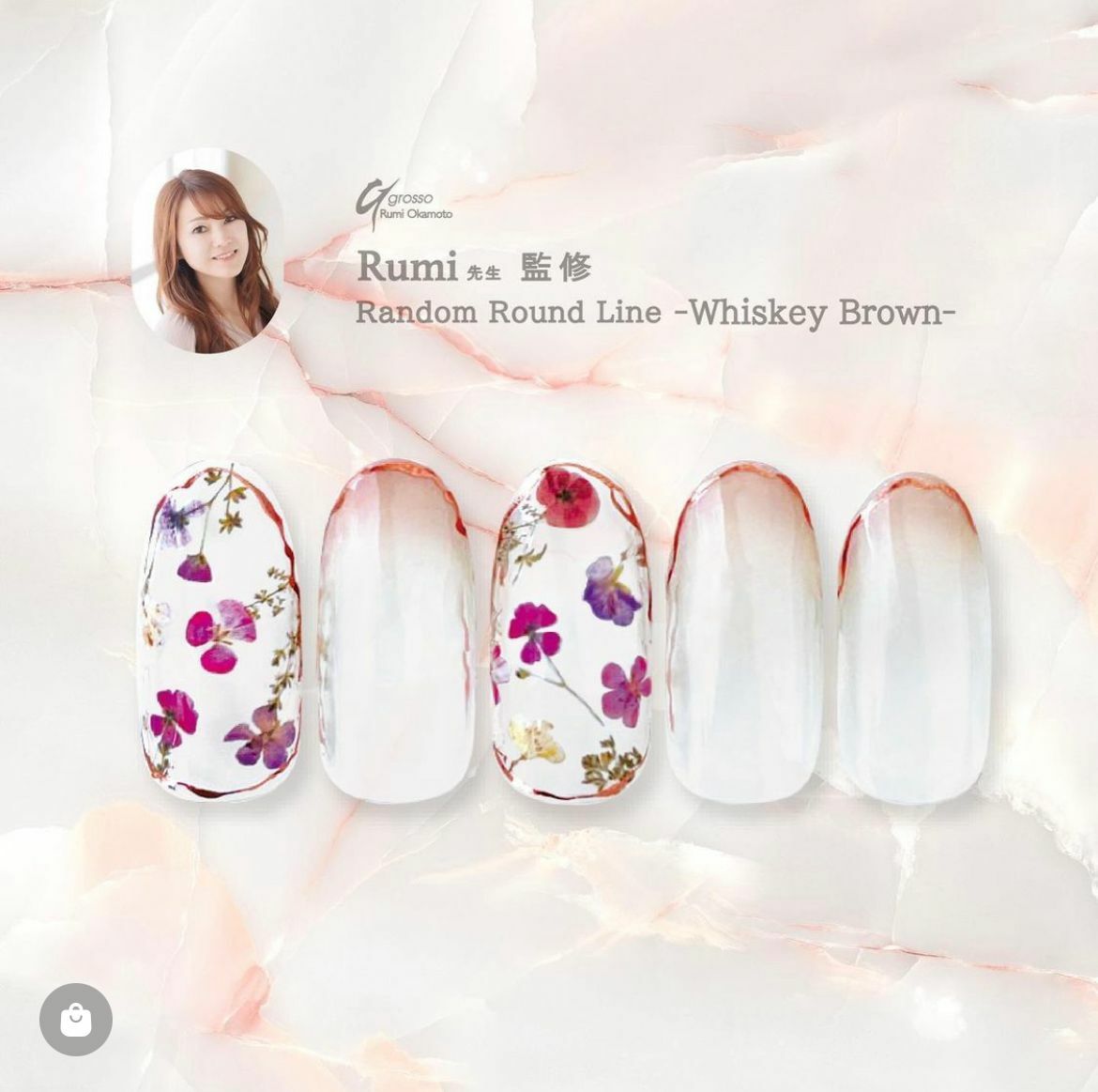 Sha-Nail Plus - FR-RRR02