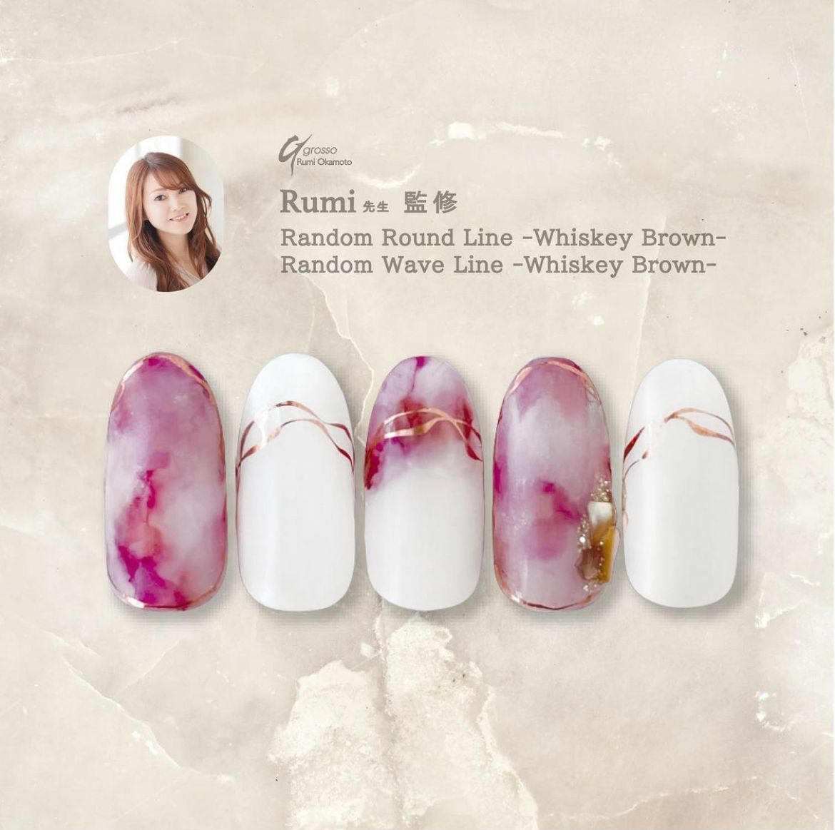 Sha-Nail Plus - FR-RRW02