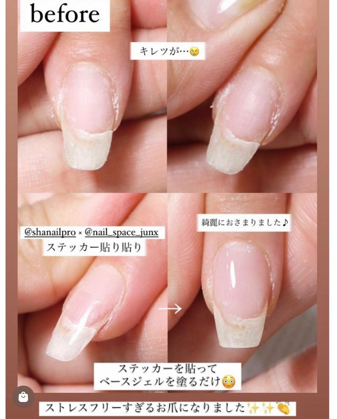 Sha-Nail PRO - JUNX Nail WRAP