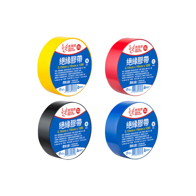 【鹿頭牌】PVC絕緣膠帶