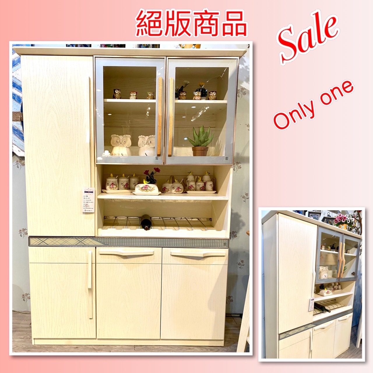 【福利出清】南法懷舊裝飾櫃