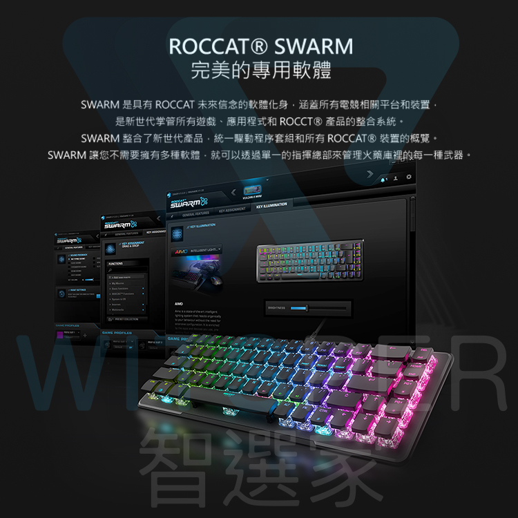 ROCCAT Vulcan II Mini 機械電競鍵盤丨WitsPer 智選家